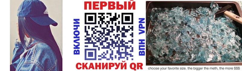 сколько стоит  Новосокольники  ОМГ ОМГ маркетплейс  АМФЕТАМИН Premium 