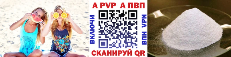 OMG зеркало Новосокольники Alfa_PVP VHQ наркота