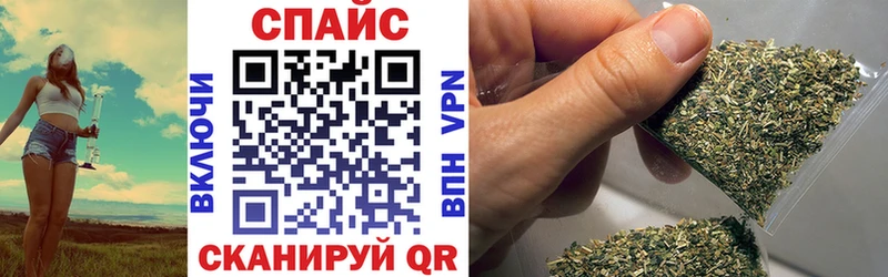 гидра маркетплейс  Новосокольники  БУТИРАТ бутик 