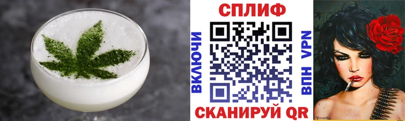 omg вход  Новосокольники  Canna-Cookies конопля 