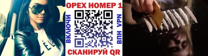 COCAIN 97% Новосокольники