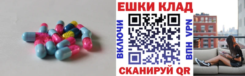 купить наркотики цена  Новосокольники  shop Telegram  Ecstasy 280мг 
