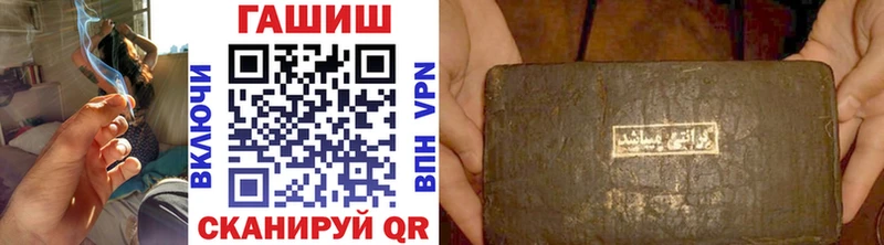 дарнет шоп  Новосокольники  ГАШ Premium 
