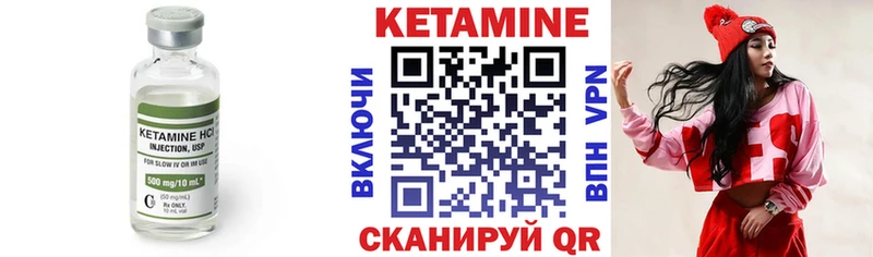 КЕТАМИН ketamine  продажа наркотиков  Новосокольники 