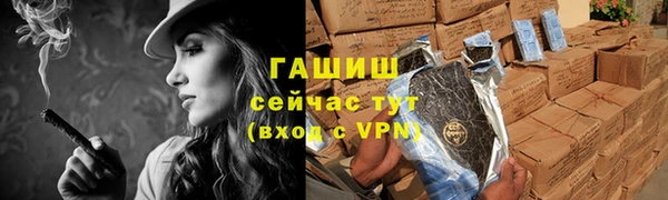 синтетический гашиш Арсеньев