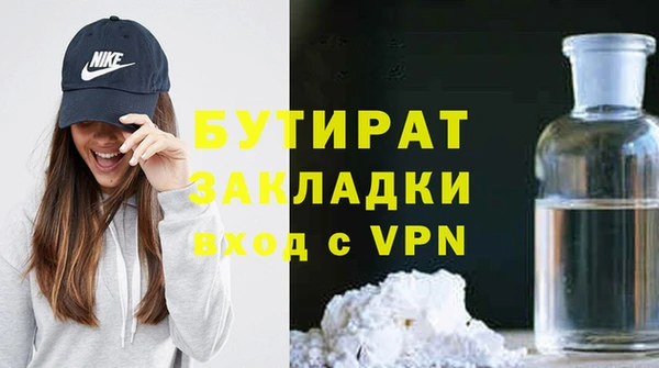 jwh Армянск