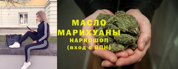 ПСИЛОЦИБИНОВЫЕ ГРИБЫ Аркадак