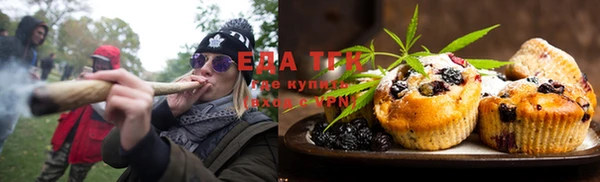 синтетический гашиш Арсеньев