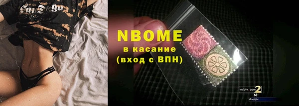 синтетический гашиш Арсеньев