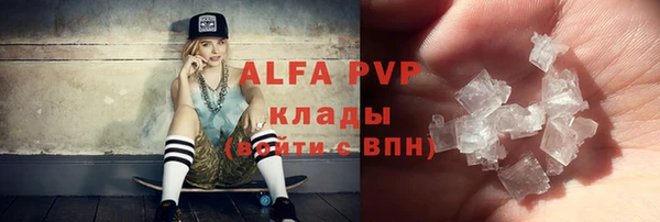 ПСИЛОЦИБИНОВЫЕ ГРИБЫ Аркадак