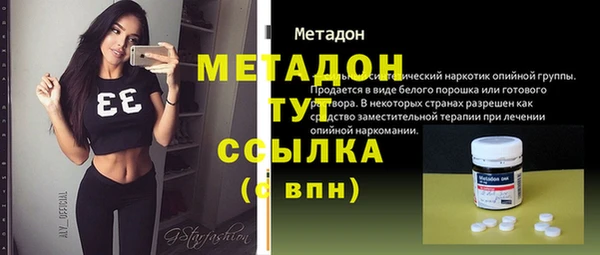 синтетический гашиш Арсеньев