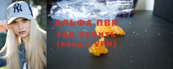 синтетический гашиш Арсеньев