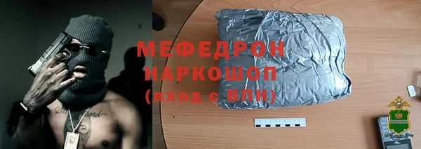 ПСИЛОЦИБИНОВЫЕ ГРИБЫ Аркадак