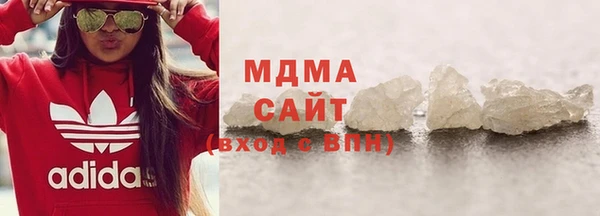 синтетический гашиш Арсеньев