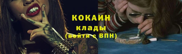 синтетический гашиш Арсеньев