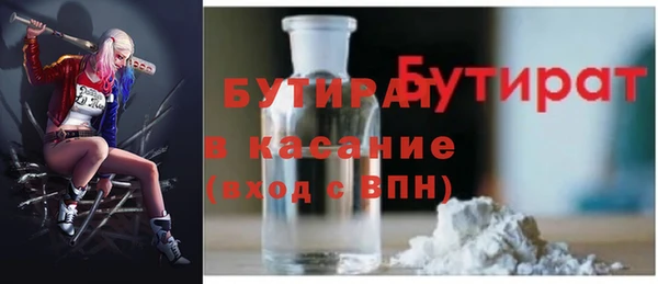jwh Армянск