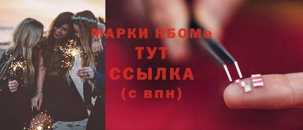 синтетический гашиш Арсеньев