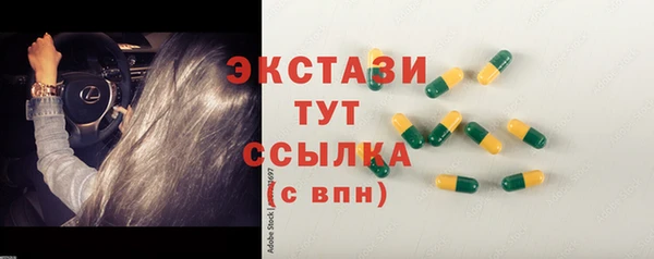 ПСИЛОЦИБИНОВЫЕ ГРИБЫ Аркадак