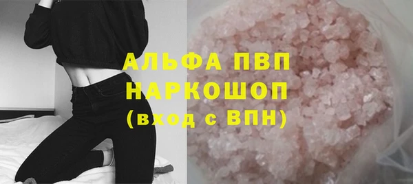 ПСИЛОЦИБИНОВЫЕ ГРИБЫ Аркадак