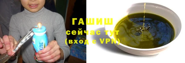 jwh Армянск
