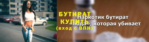 ПСИЛОЦИБИНОВЫЕ ГРИБЫ Аркадак