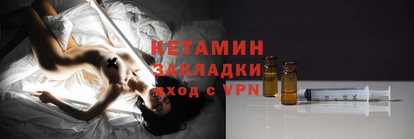 синтетический гашиш Арсеньев