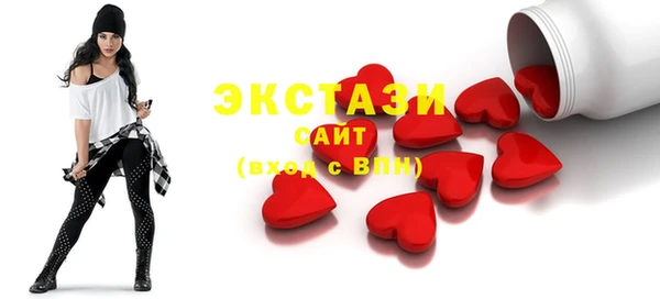 jwh Армянск