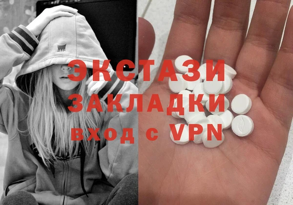 jwh Армянск
