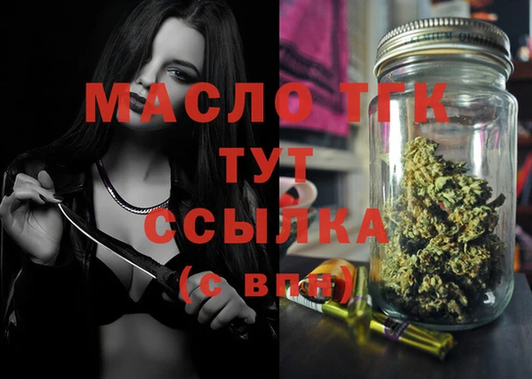 синтетический гашиш Арсеньев