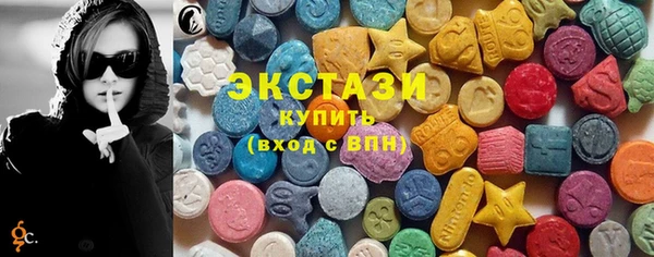 ПСИЛОЦИБИНОВЫЕ ГРИБЫ Аркадак