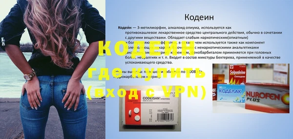 синтетический гашиш Арсеньев