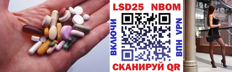 ЛСД экстази кислота Новосокольники