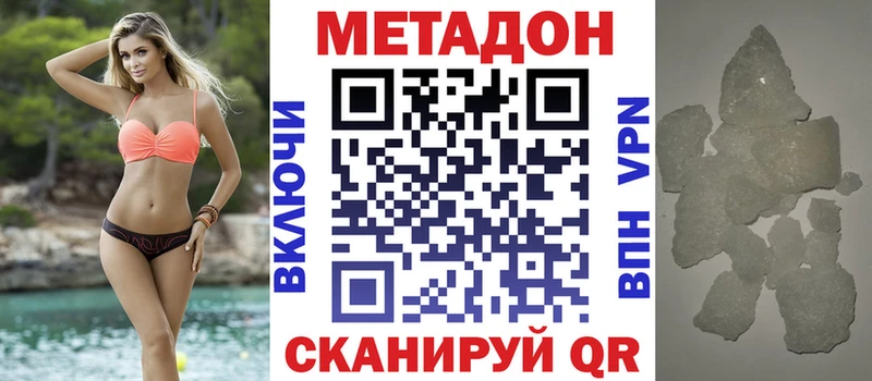 МЕТАДОН мёд  Новосокольники 