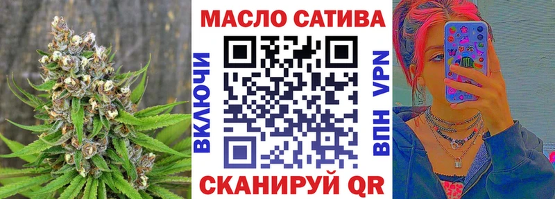 наркошоп  Новосокольники  ТГК вейп 